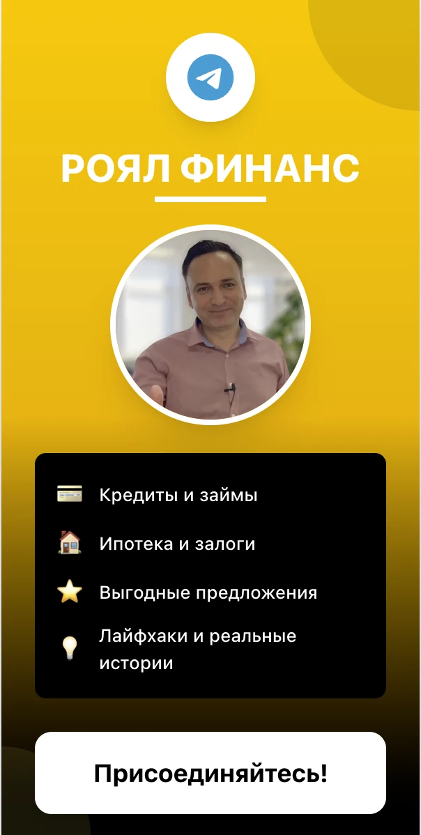 Royal Finance telegram channel banner